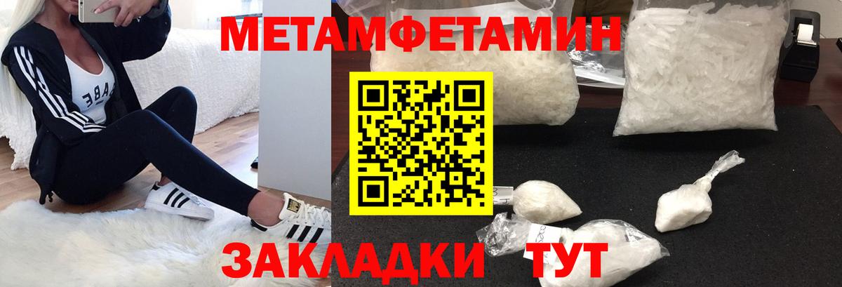 Amphetamine 98%  Вход с VPN  Амфетамин  Камень-на-Оби 