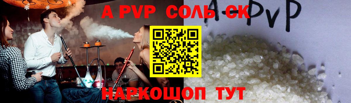 Марихуана  Гашиш  ГАШИШ  Камень-на-Оби  КОКАИН  Меф кристаллы  Вход с VPN 
