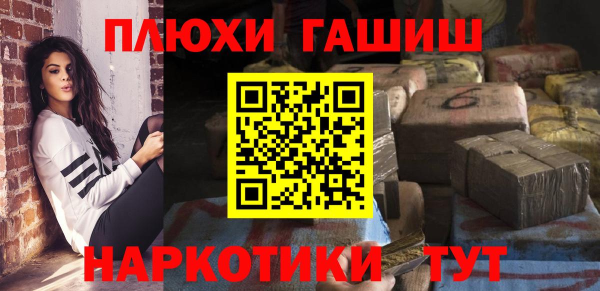 ГАШ Изолятор Камень-на-Оби