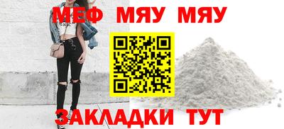 круглые Кандалакша