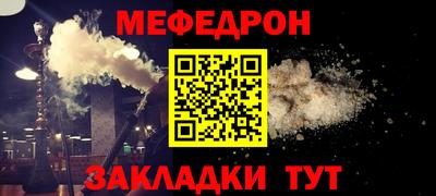 прущая мука Канаш