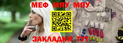 прущая мука Канаш