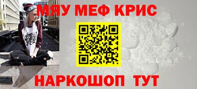 винт Камышлов