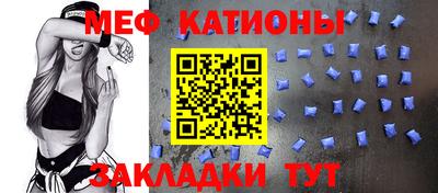 круглые Кандалакша