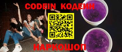 винт Камышлов