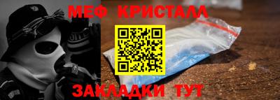 круглые Кандалакша