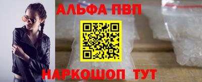 прущая мука Канаш