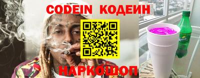 винт Камышлов