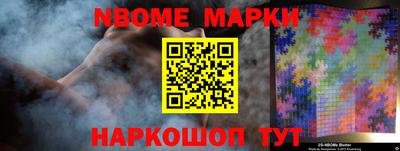 круглые Кандалакша