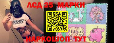 круглые Кандалакша