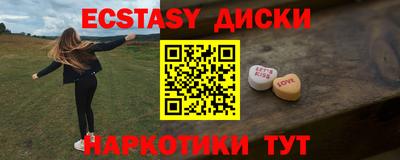 винт Камышлов