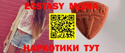 прущая мука Канаш