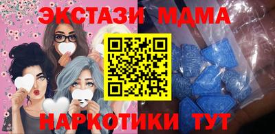 круглые Кандалакша