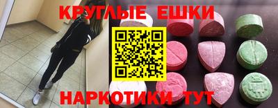 круглые Кандалакша