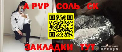 прущая мука Канаш