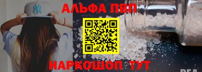 прущая мука Канаш