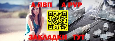 прущая мука Канаш