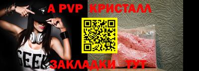 круглые Кандалакша