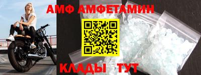 круглые Кандалакша