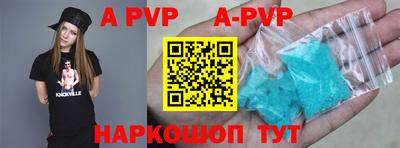 круглые Кандалакша