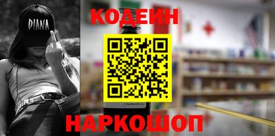 винт Камышлов