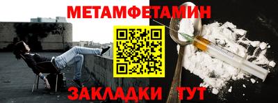 винт Камышлов