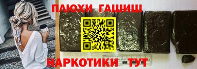 прущая мука Канаш