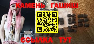 прущая мука Канаш