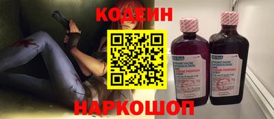 круглые Кандалакша