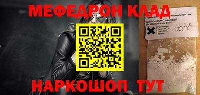 круглые Кандалакша