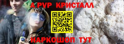 круглые Кандалакша