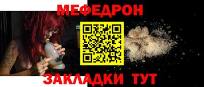 прущая мука Канаш
