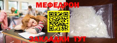 круглые Кандалакша