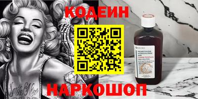 круглые Кандалакша