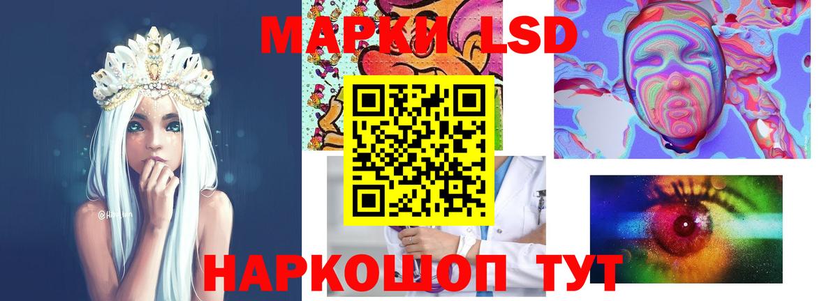 LSD-25 экстази кислота  LSD-25 экстази кислота  Камень-на-Оби  Лсд 25 экстази  Вход с VPN 