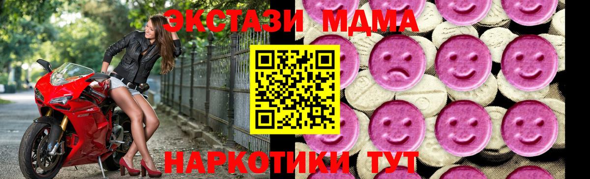 МДМА VHQ Камень-на-Оби