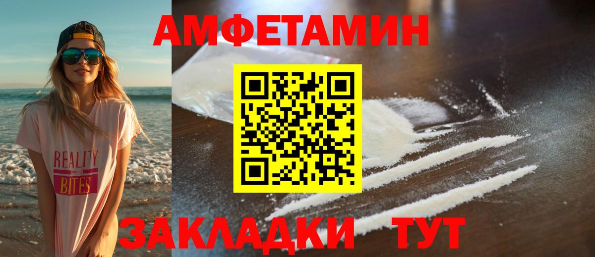 Первитин витя  Первитин витя  Камень-на-Оби  Метамфетамин  Вход с VPN 